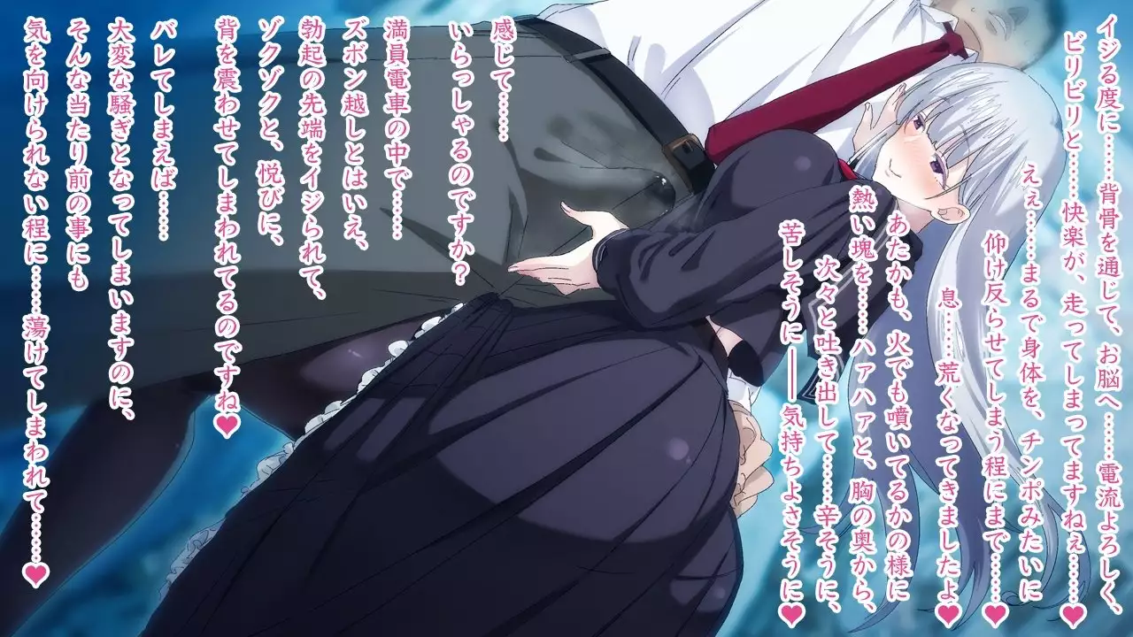 Sasayaki Chijo Densha ~Azuma Nobori-sen no Teinei-go Ojou-sama~