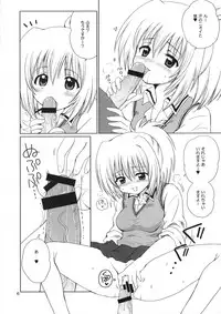 (COMIC1☆2) [NIKOPONDO (Aoyama Reo)] BOOMING! (Bamboo Blade)