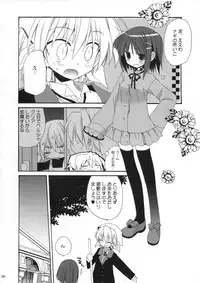 (C73) [ciaociao (Araki Kanao)] HAPPY EDEN 5 (Hayate no Gotoku!)