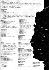 (C89) [SHIS (Z-ton)] A Beautiful Greed Z-ton Jingai Soushuuhen