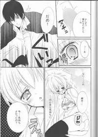 (C78) [Dokudoku Melon (Various)] Sweet 27 Girl (Katekyoo Hitman REBORN!) [Incomplete]