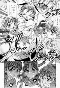 [Matsutou Tomoki] Ecstasy Bomber