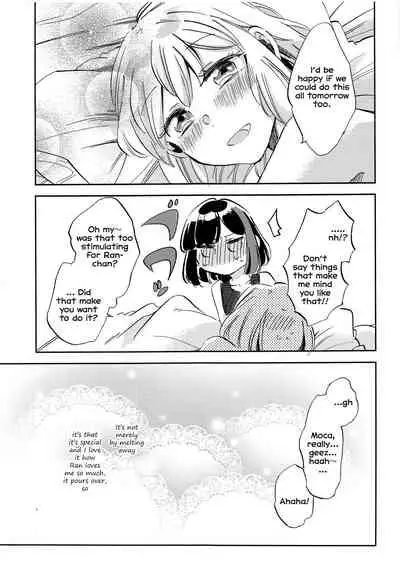 Futari de Iru kara Dekiru Koto