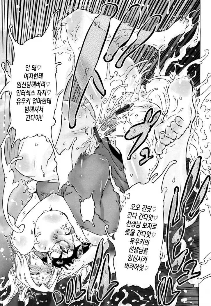 Monosugoi Mama Jiru - Mama's Terrible Soup Ch. 4