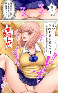 Watashi no Shikyuu o Kimi no Seishi de Ippai ni Shite