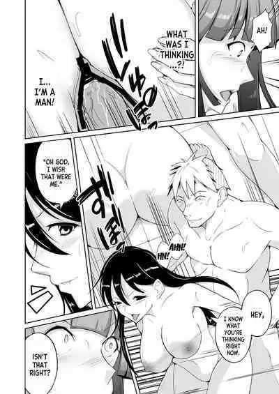 Seihanzaisha TS Kousei Shisetsu