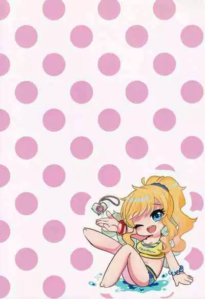 (C94) [Yamuyamu Yami~ (yam)] Yuiitsu no Ai (THE IDOLM@STER CINDERELLA GIRLS)