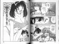 [Umino Sachi] Asaichi De Yoroshiku 5