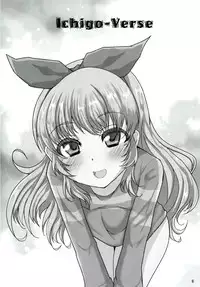 (Geinoujin wa Card ga Inochi! 11) [threshold (exeter)] Ichigo-Verse (Aikatsu!)