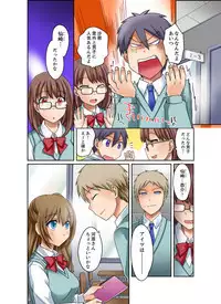 [Megi] Kuro Gal to Micchaku Pool SEX! -Houkago Yarisugi Iinkai- [Kanzenban] 2