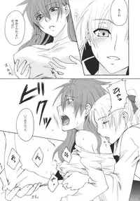 (C78) [Aoiro-Momoiro] Itoshii Hito (Touhou Project)