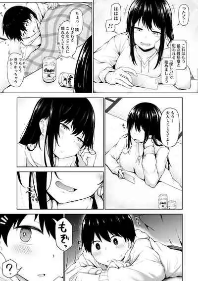 comic Trigger vol.03