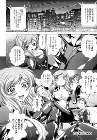 [Kaname Aomame] Wakai Hito wa Ii☆ - Young Rockets are Very Nice!