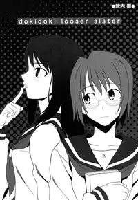 [Yukimi] Birthday ~Shokai Genteiban~ [English] [darknight]