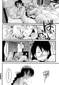 [Uchiuchi Keyaki] Renai jyoshi wa Mae sika Minai！