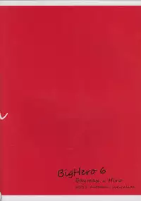 [Lyricalize (Ichikawa Ichiko)] Run a Love Program (Big Hero 6)