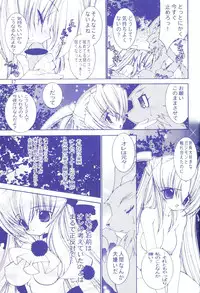 (C60) [Ruu Rikaku (Various)] Plug In! (Digimon)