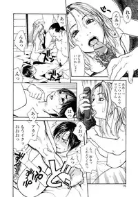 [Kishizuka Kenji] Shin Konya Tonikaku XX ga Mitai