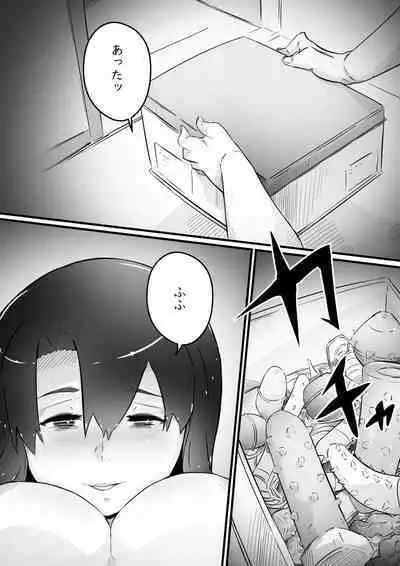 [Hirekatsu] Ane to no Hibi Part 2 -Hatsuga no Kisetsu Hen-