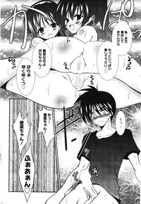 Manga Bangaichi 2012-03