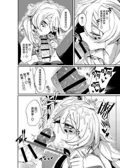 愛玩プレッジ | 宠物pledge