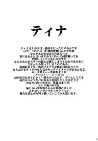 [Nobita jimetsu system] funsai kossetsu 5