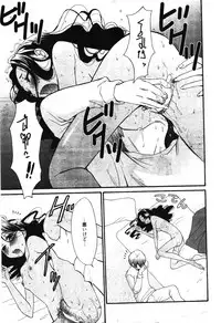 Manga Bangaichi 2012-03