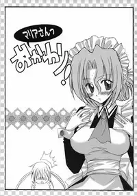 [Squall (Takano Uaka)] Maria-san Okawari! (Hayate no Gotoku!)