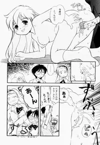 [Tama Noboru] Inran Gakuen Monzetsu Jigoku