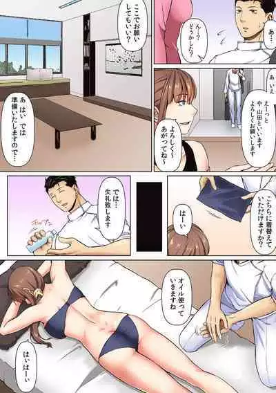 そんなに激しくしたらっ…夫が起きちゃう!」飢えたレス妻を本気にさせるガチ突きピストン【フルカラー】