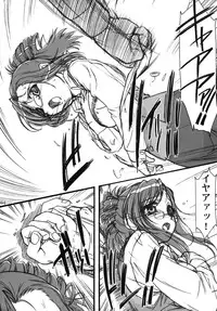 (CR31) [MEKONGDELTA (Route39, Zenki)] S.F.F vol.1 (Onegai Teacher)