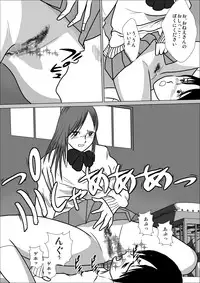 [I／H／R] LOVE IS THE PLAN Chapter 5