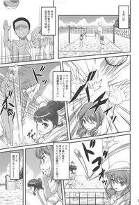 [A-Lucky Murashige no Ran (A-Lucky Murashige)] Harukana Ecstasy (Harukana Receive)