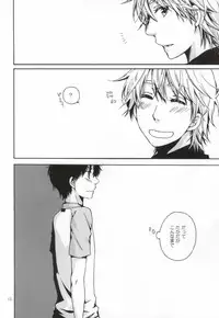 [cullet (Rou)] Biidama no Mukougawa (Ookiku Furikabutte)