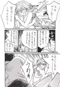 (C49) [Matsutake Club (Kamisato Takeharu)] Alliage (Neon Genesis Evangelion)