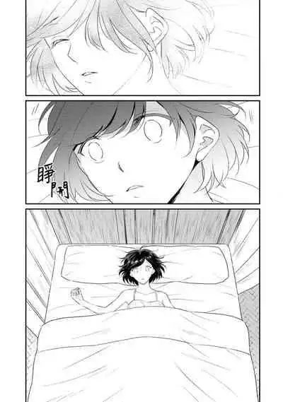 [Narada Daiwa] tenseimajyowa ryuuzokuno mamonosamani kakowaremasu | 转生魔女被魔龙金屋藏娇了 1-4 [Chinese] [莉赛特汉化组]