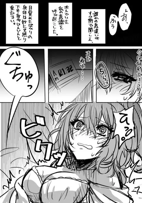 Nan demo yuruseru kokoronohiroi hito-mukesample