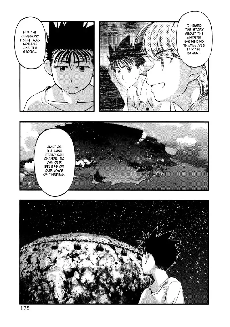 Umi No Misaki V6 - Ch52