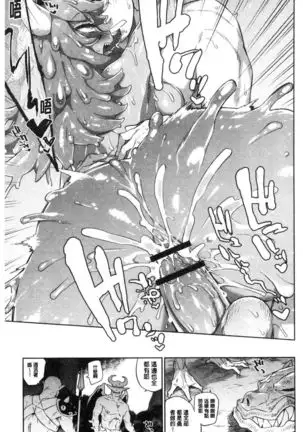 Zasshoku Yuusha Monster Musume no Otoshikata Melonbooks Gentei Kounyuu Tokuten