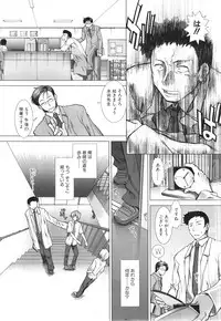 [Ariga Tou] Memory Drop Ch.1-5