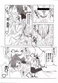 (CR31) [Spec-R (FOL.EXE)] STAR IXIOM (Galaxy Angel)