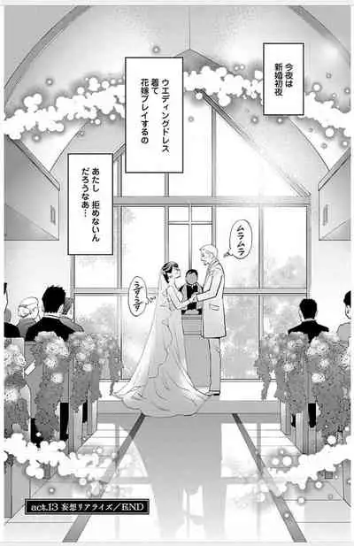 Subete Ai no Shiwaza/愛調教成性俘虜/爱调教成性俘虏/すべて愛のしわざ——もんでんあきこ vol 1-3End