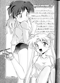 (CR16) [SAIRO PUBLISHING (J.Sairo)] Yamainu Volume.1 (Sailor Moon, Slayers)