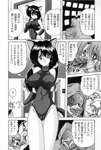 [Kamitou Masaki] V Hunter