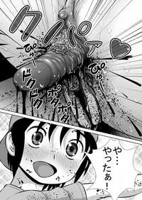 [RH Minus] Chitsu Hakai-kei Joshi 3 [Digital]