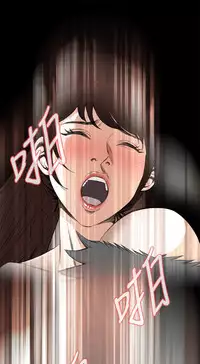 Take a Peek 偷窥 Ch.39~53 [Chinese]中文