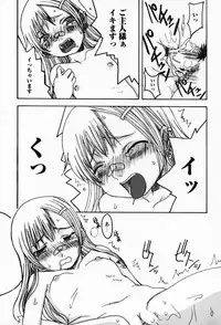 [Shoryutei Enraku] Sakuranbo Hime