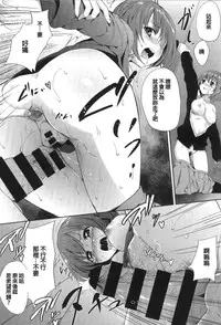 [Monorino] PINKERTON [Chinese]