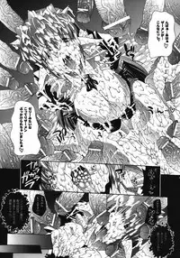 Comic Unreal 2006-12 Vol. 4