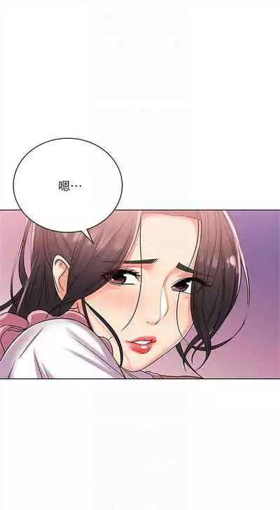 [北鼻 & 逃兵] 超市的漂亮姐姐 1-69 官方中文（連載中）